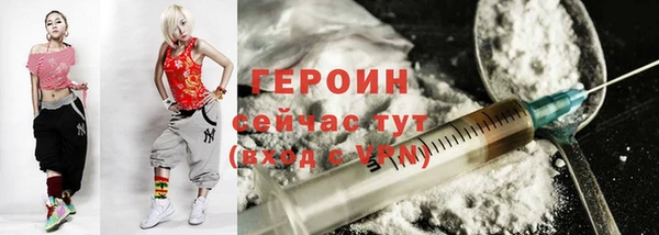 COCAINE Белокуриха