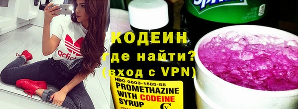 COCAINE Белокуриха