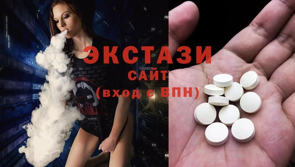 COCAINE Белокуриха