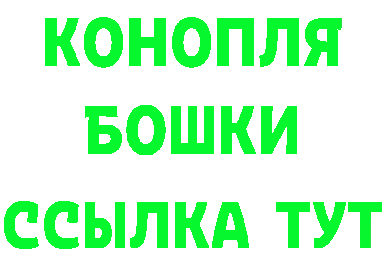 ГЕРОИН VHQ зеркало площадка блэк спрут Канск